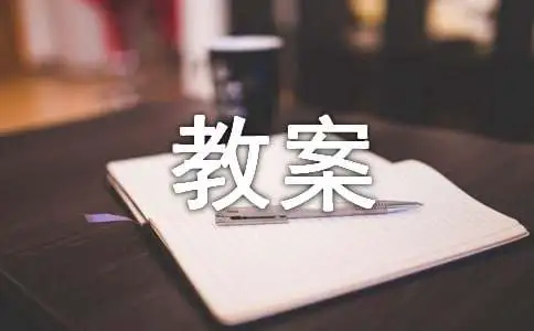 如何在比赛中更好地执行进攻战术?_0